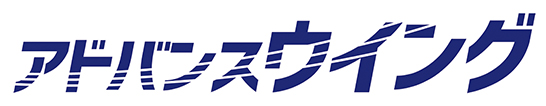 アドバンスウイング