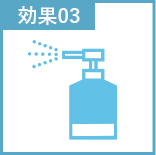 消臭
