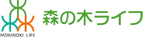 森の木ライフ