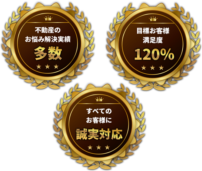 メダル