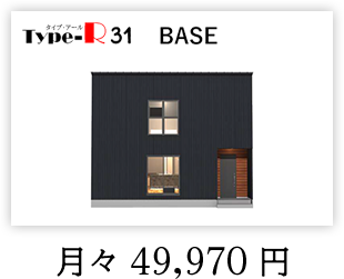 rype-R31