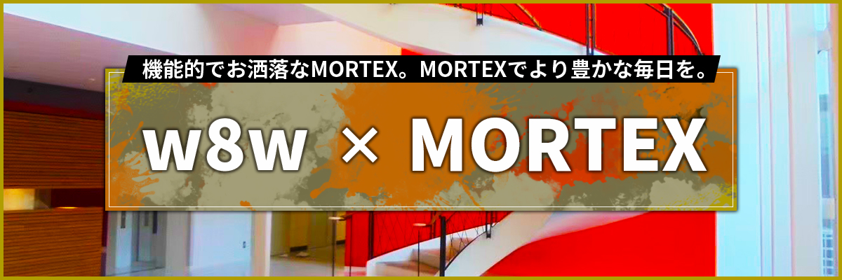 w8w×MORTEX