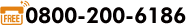 0800-200-6186