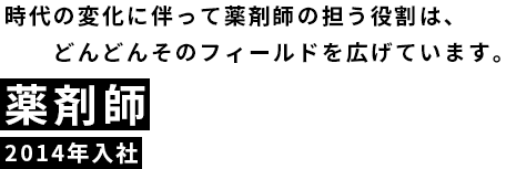 外山祐介