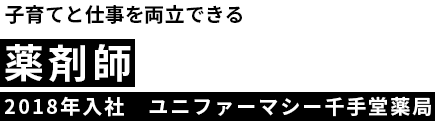 藤吉季代