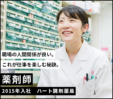 武山侑子