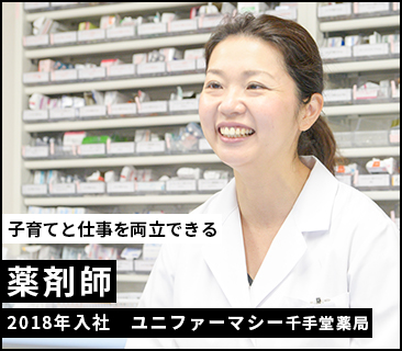 藤吉季代