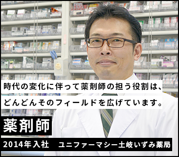 外山祐介