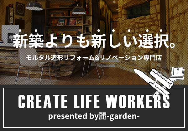 CREATE LIFE WORKERS