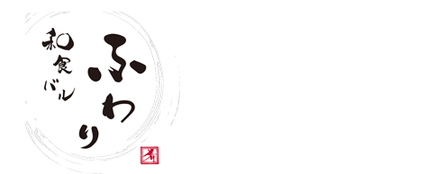 和食バルふわり