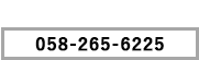 050-5282-7073