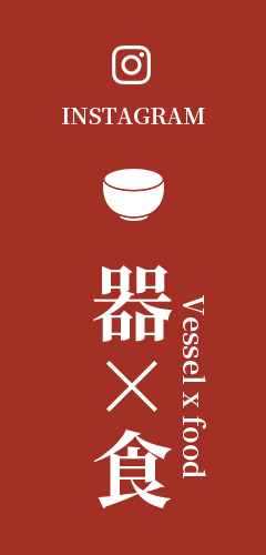 インスタグラム