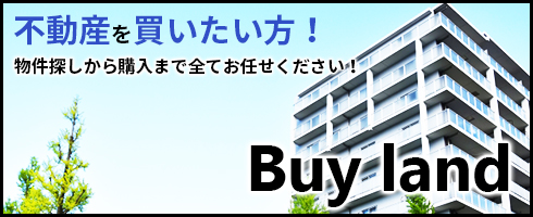 Buy Land