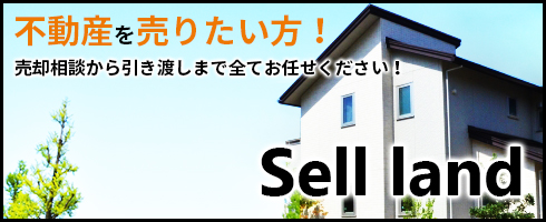 Sell Land