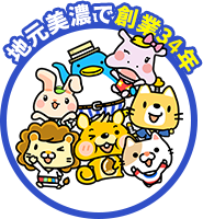 アイコン
