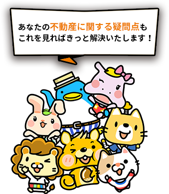 アイコン